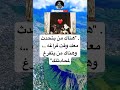 هناك من يتحدثمعك وقت فراغه وهناك من يتفرغ لمحادثتك