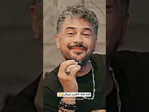 فقط قیافه کاظم و اورهان وقتی فرید کایا رو میزنه فیلم فیلم ترکی سریال سریال ترکی چشم چران