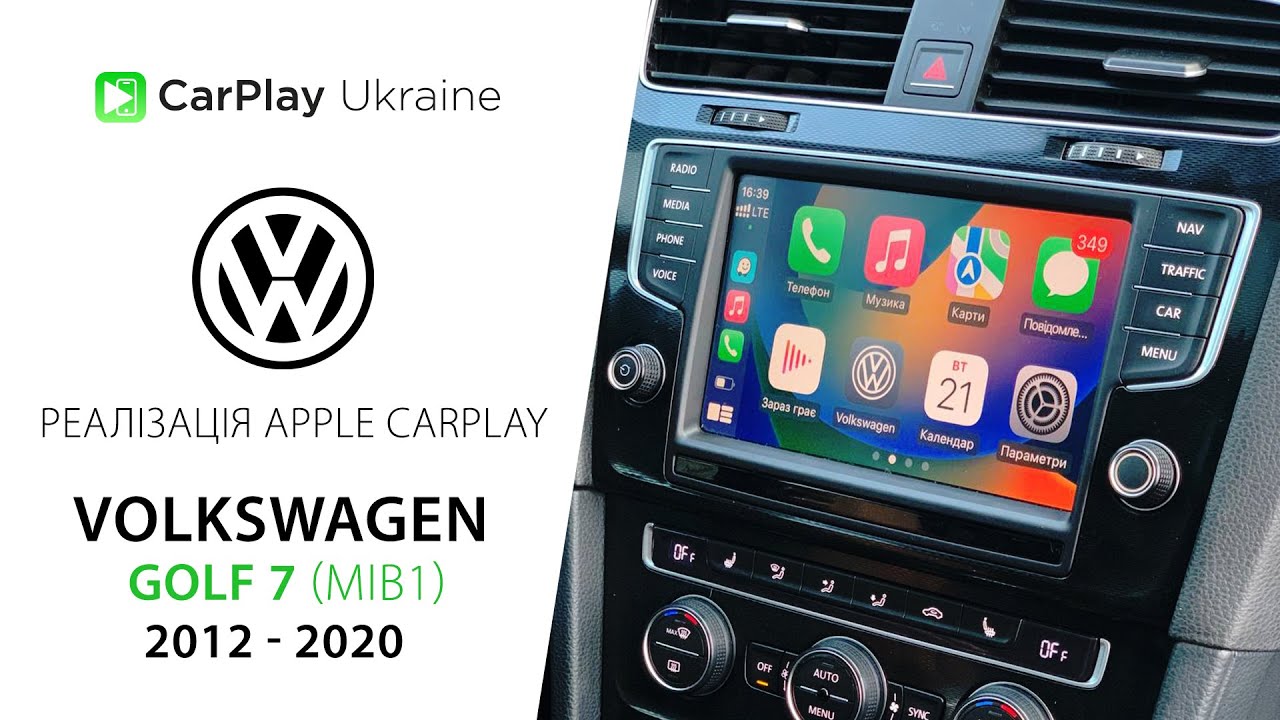 Volkswagen Golf 7 Apple CarPlay 