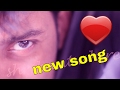 NEW ENGLISH SONG 2017