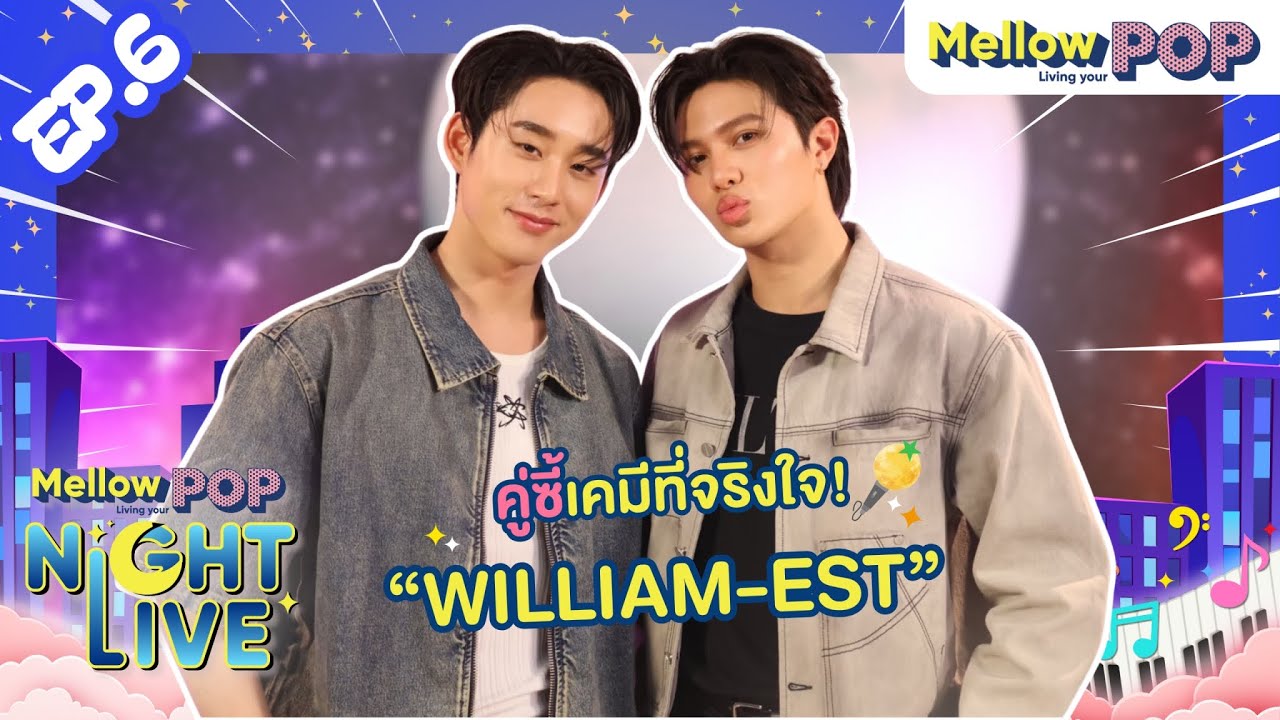Mellow POP Night Live Ep.6 | William-Est