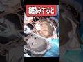 【原神】サンドローネの凸の名前を縦読みすると本名になる　#原神 #genshinimpact #shorts