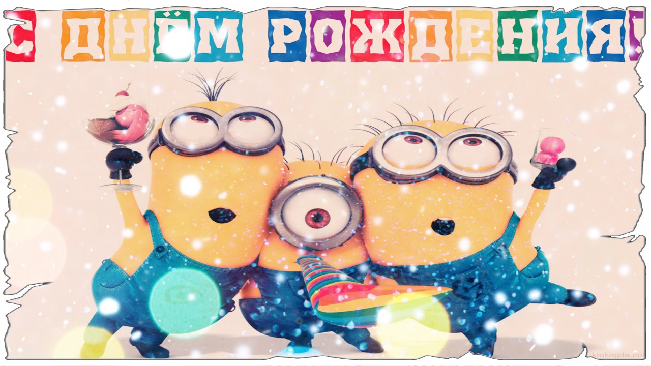 С др короче картинки