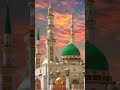 Umar Umar Ke Jurrat Pe Allah Name Of Allah Umar Umar Ke Jurrat Pe Allah Name Of Allah