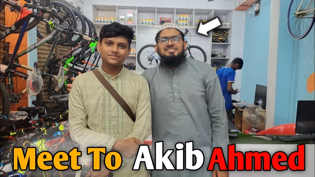 @AkibAhmed- এর সাথে দেখা করতে গিয়েছিলাম 😍