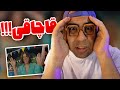 SAAREN ASGHAR AGHA REACTION ویدئو اصغر آقا بدون اجازه 