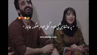 Wale marawar garze janana |جینائی والے مارا وار گرزے لامانہ| pashto new song #new #song #viralvideo