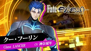 Fate新作アクション Fate Extella ショートプレイ動画 クー フーリン 篇 Youtube