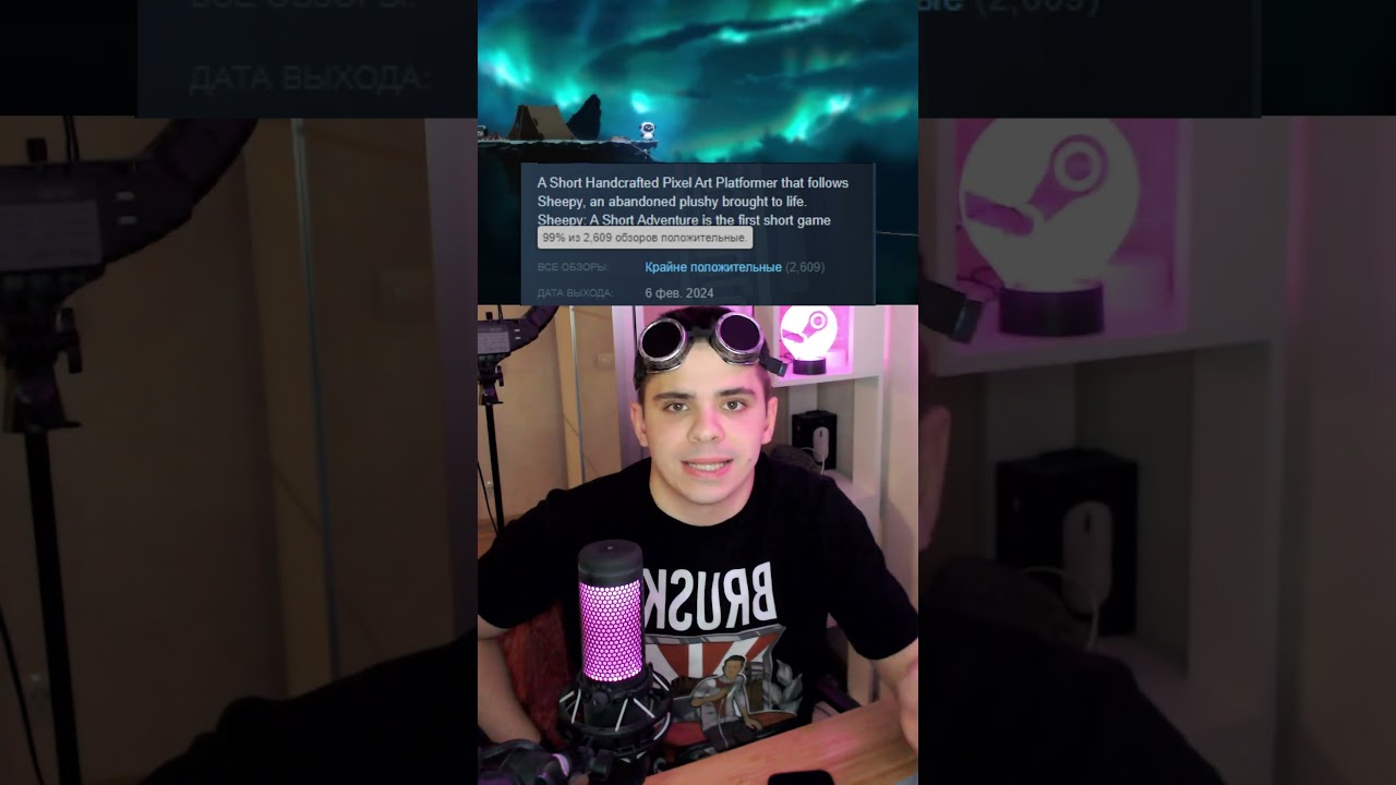 Sheepy: A Short Adventure 