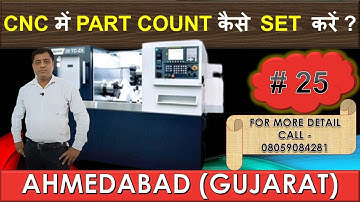How to Set Part Count|#25|How to Set Part Count to 