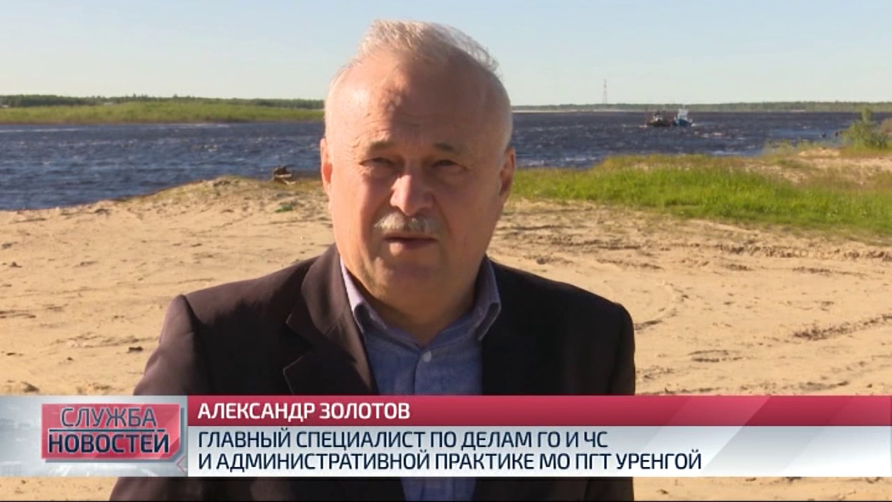 Вокруг переправы ООО «Корпорация РОСНЕФТЕГАЗ» искусственно раздувают ...