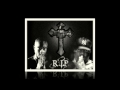 House Of Pain 2pac Ft Biggie NEW HD Trap Remix 2013 House Of Pain 2pac Ft Biggie NEW HD Trap Remix 2013
