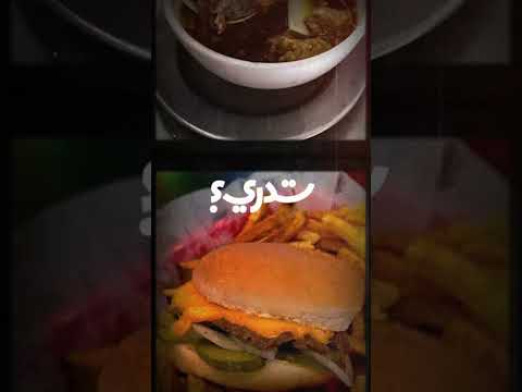 مطعم يستخدم نفس الزيت