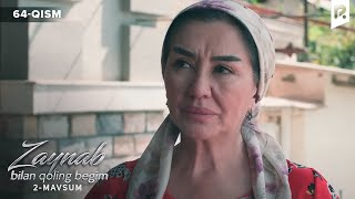 Zaynab Bilan Qoling Begim 64-Qism (2-Mavsum) | Зайнаб Билан Колинг Бегим 64-Кисм (Миллий Сериал)