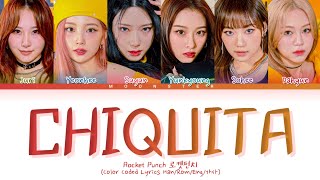 Rocket Punch CHIQUITA Lyrics (로켓펀치 CHIQUITA 가사) (Color Coded Lyrics)