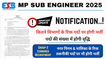MP SUB ENGINEER NOTIFICATION 2025 || मप्र सब इंजीनियर नोटिफिकेशन | नगर निगम में तकनिकी पदों पर भर्ती