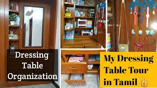 Dressing Table Organization//My Dressing Table Tour & Organiser Ideas in Tamil?‍️