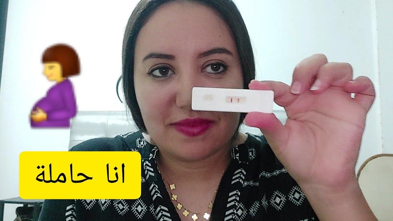 انا حاملة 🥰....ولكن ردة فعل زوجي صدمتني 😔😔