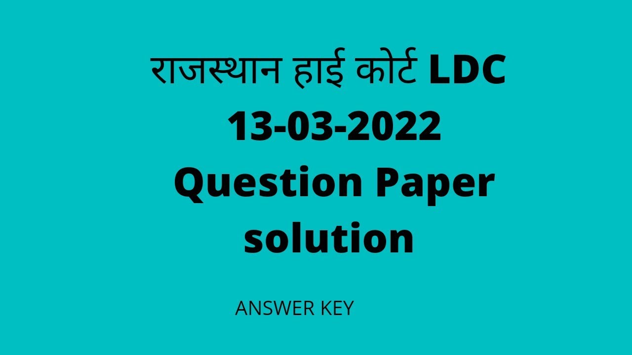 Rajasthan High Court LDC Answer key-Question paper solution 13-03-2022 LDC exam paper answer key