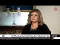 الروائية اللبنانية علوية صبح حرصت على استثمار الصوت النسائي وعلى جذوري الروائية العربية الروائية اللبنانية علوية صبح حرصت على استثمار الصوت النسائي وعلى جذوري الروائية العربية