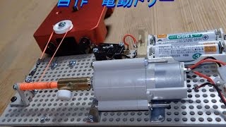 モーター ピストン 自作 モーター ピストン 自作