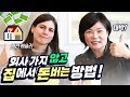 (Eng) 집에서 돈 버는 시대가 오고 있다! 조회수 80만 기록한 북드라마 Gigged 저자 새라 케슬러! - 북드라마 월드투어