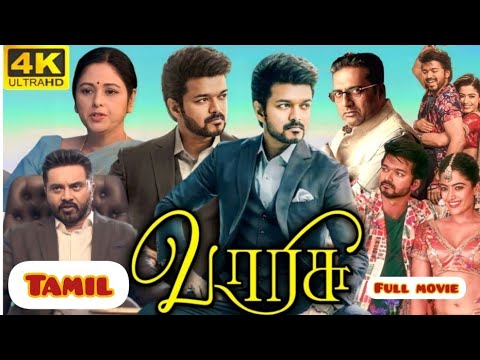  2023 Tamil Full Movie  Vijay  Rashmika Mandanna  Varisu Tamil Full Movie Reviews Facts