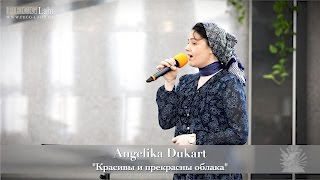 FECG Lahr - Angelika Dukart - \