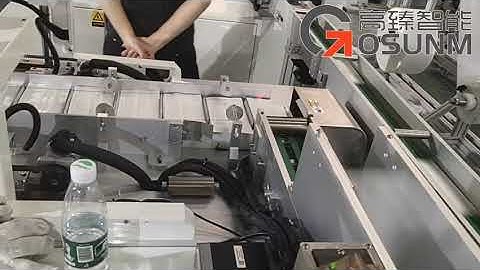 Gosunm intelligent full automatic high speed 1+1 mask making machinery being tested