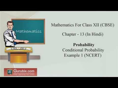 Hindi : Expl 1 - Conditional Probability - Probability - Ch 13 - CBSE 12th Math