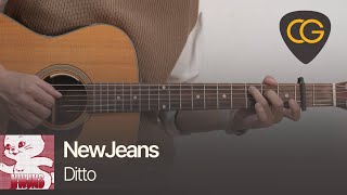 Video thumbnail of "Ditto - 뉴진스 NewJeans [기타 코드, 타브 악보]"