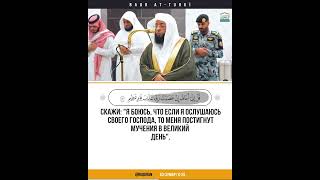 📖 Аз-Зумар  | 8-20 🎙 Чтец - بدر التركي | Badr At-Turki