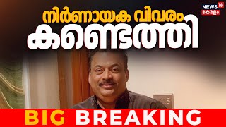       Confident Group Owner Cj Roy Death  Sit  Kochi