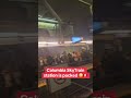 Columbia SkyTrain station is packed 😳🇨🇦 🎥 thanks to:
