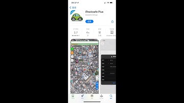 Assign one gps tracker to different sub users accounts on apps itracksafe plus