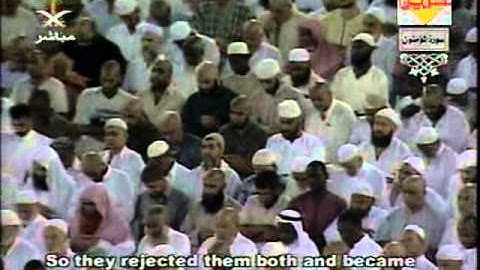 سورة المؤمنون كاملة من الحرم المكي الشيخ السديس والشريم