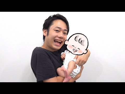 シルクロード家に、2人目の赤ちゃんが生まれました。