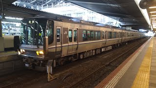 【爆音ジョイント音！】223系J9編成 回送 大阪発車