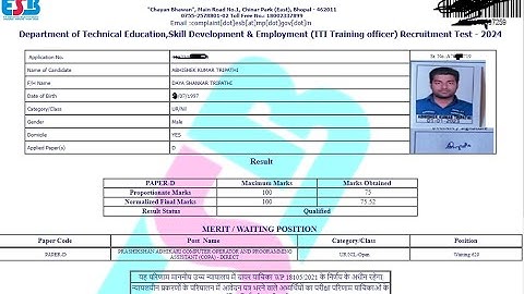 ITI COPA Result 2024 : 75.52/100 Marks | Again 629 Waiting | 2022 में भी वेटिंग में था :)