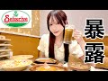 実は、女の子と付き合ってました。