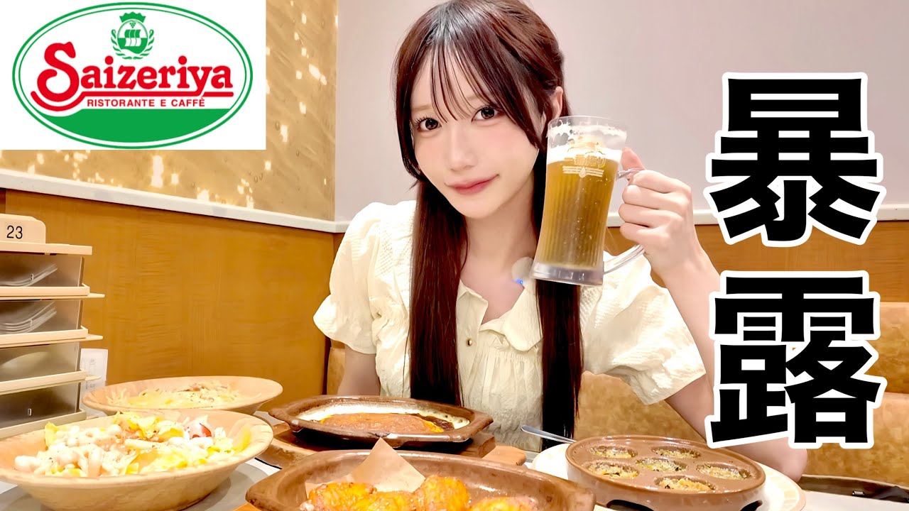 実は、女の子と付き合ってました。