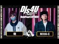 NIHA-C vs 斑/Dis4U #6(2023.1.22)