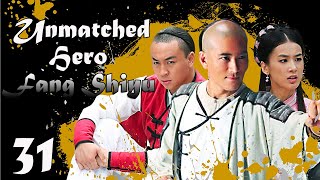 【ENG SUB】EP 31丨Unmatched Hero Fang Shiyu丨Matchless/Peerless Hero Fang Shiyu丨盖世英雄方世玉