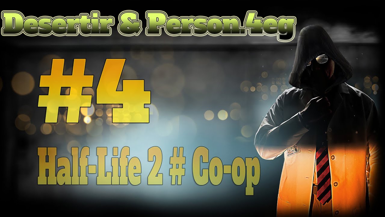Что делать с вертолетом в half life 26