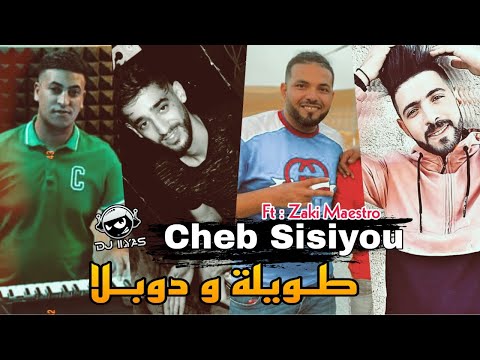   2023 طويلة و دوبلا        