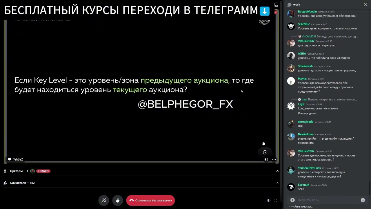 Слив курса ALEXXX FX MENTROSHIP 2025 Урок 9  Зона наиболее проторгованного объема