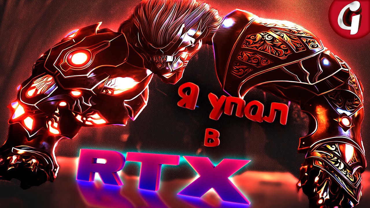 Играем в GODFALL Challenger Edition В 4K 60 FPS НА PS5