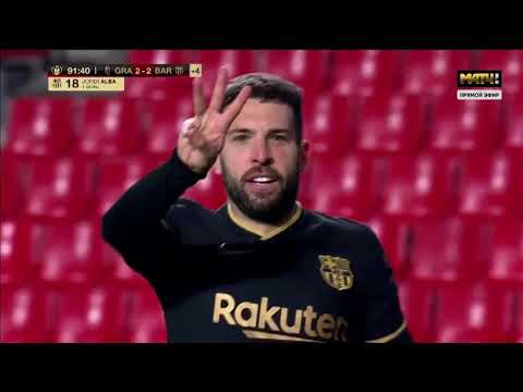 أهداف مباراة برشلونة وغرناطة كأس ملك أسبانيا   مباراة مجنونة وتألق جريزمان
