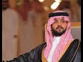 حفل زواج / مشعل بن راشد بن دخيل العاصمي القحطاني