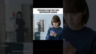 Дорама: Международная школа Чондам #дорама #shortvideo #kdrama #shorts  #МеждународнаяшколаЧондам
